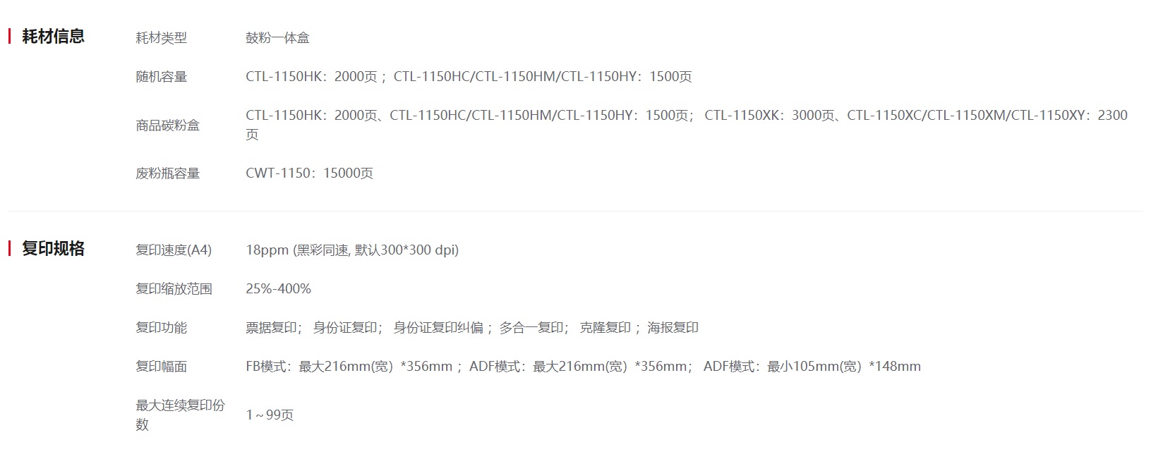 奔圖CM1155ADN彩色一體機5.jpg