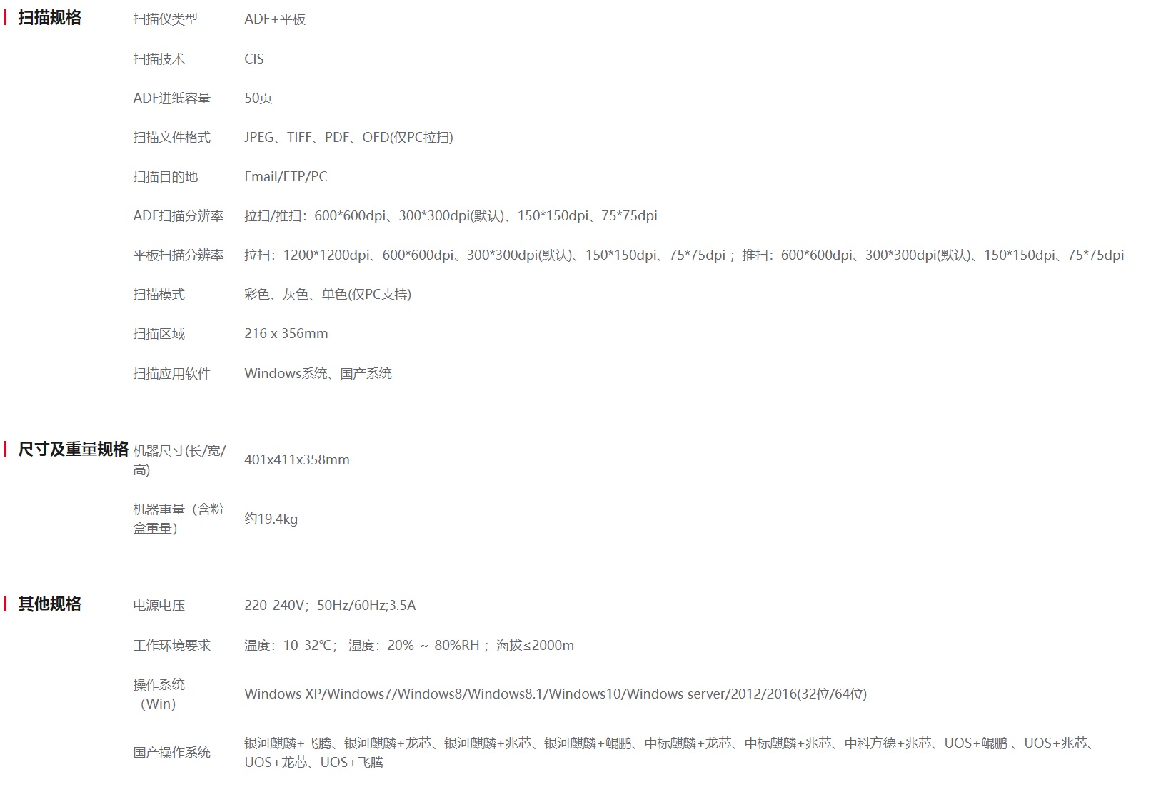 奔圖CM1155ADN彩色一體機6.jpg